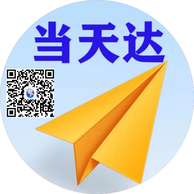 普陀空运惠州梅州